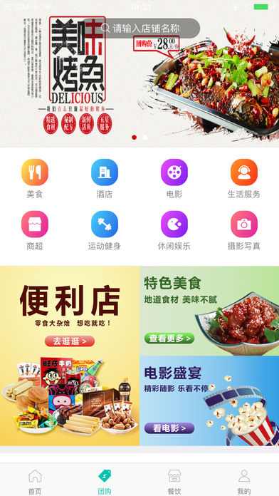 品界生活 截图1