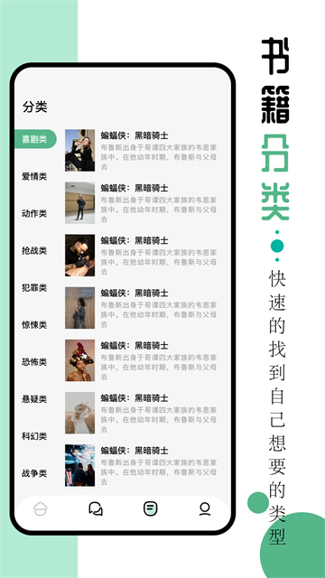 9x阅读器2.7.0版本 截图4