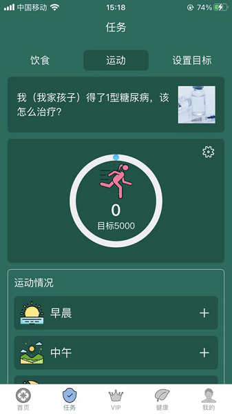 糖易康 1