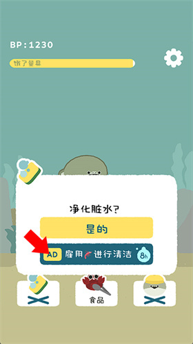 虚无鱼官方版 1