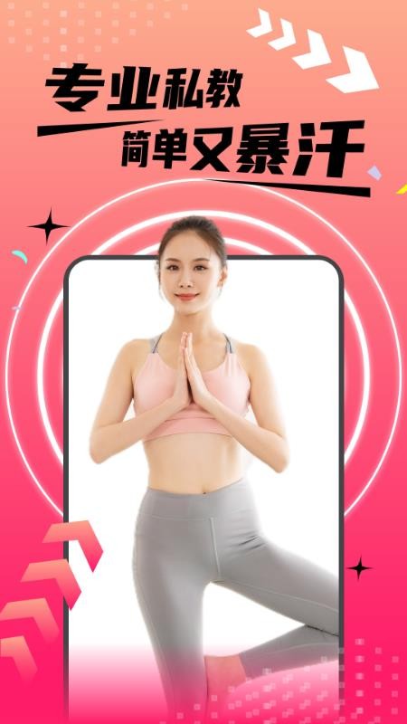 趣约到家软件v1.0.2 截图4
