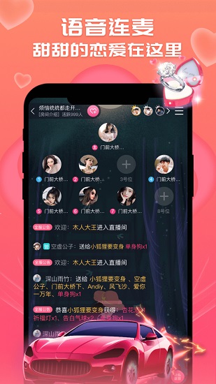 CP狐 截图1