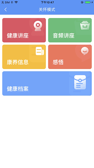 阿吉泰最新版 截图2