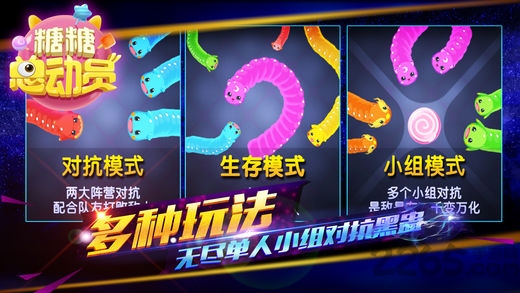 休闲贪吃蛇2 截图5