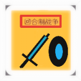 就是个混蛋