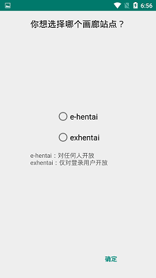 EHviewer网页版登录 截图2