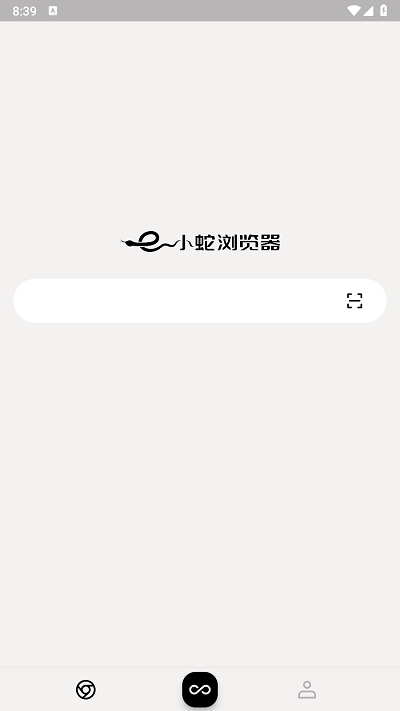 小蛇浏览器 截图1