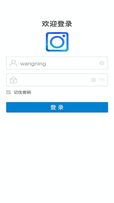 航拍影像识别app 截图1