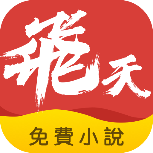 飞天小说app官方入口