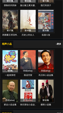 馨雨听书免费版 截图1