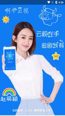 阿牛云视在线看 截图2
