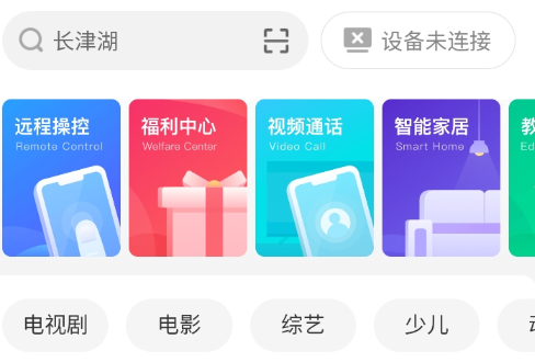 聚好看app官方最新版 1