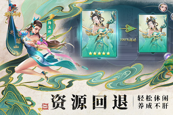 小浣熊神兵列传最新版 截图3