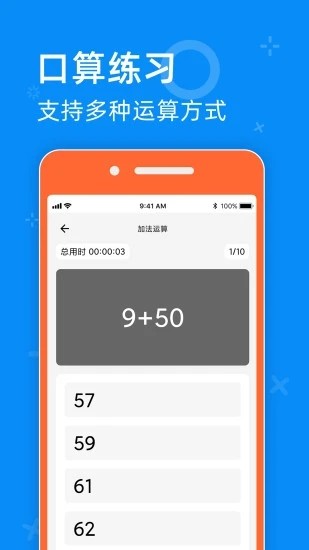 05网零五网 截图3