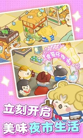 欢乐消消消红包版 截图3