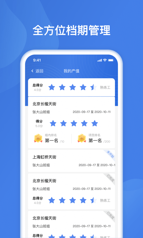 友工有钱app 截图3