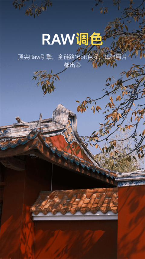 像素蛋糕修图软件 截图5