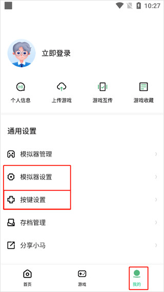 小马模拟器官网最新版 1