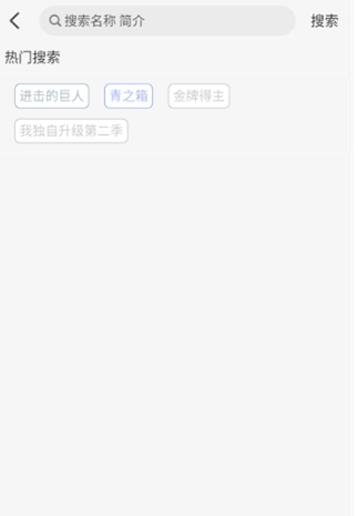 GA动漫 截图8