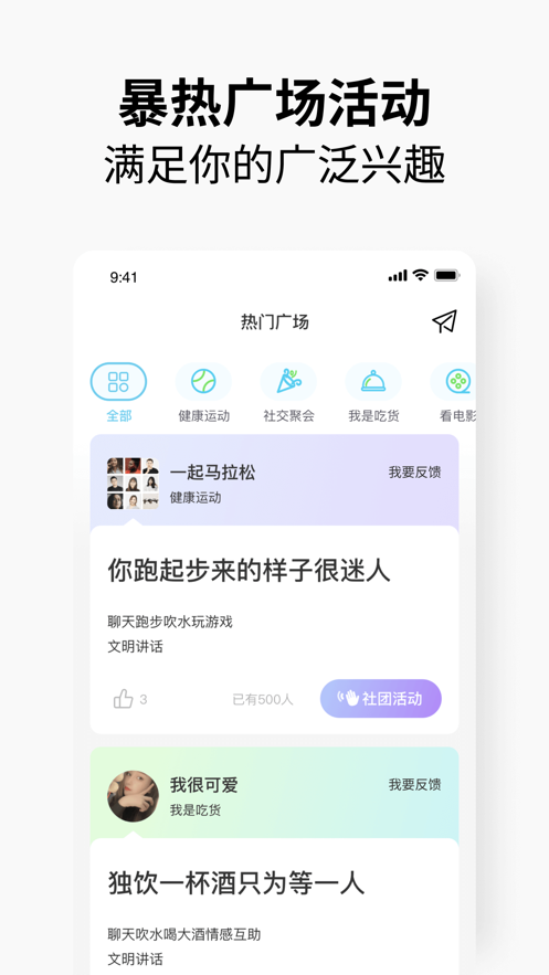 元友 截图2