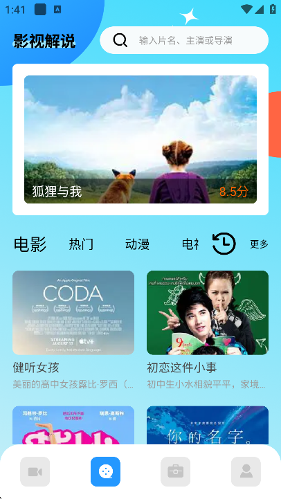 春泥剧场免费观看电视剧 截图2