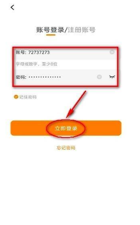 比熊漫画app官方 截图1