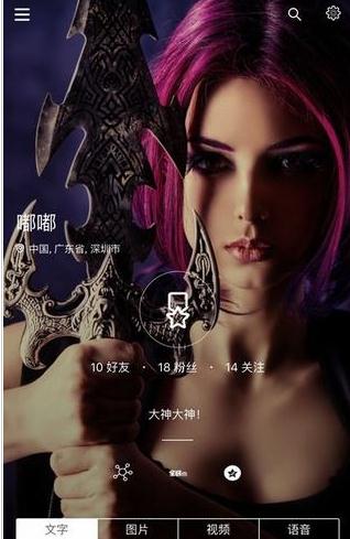 超越电竞俱乐部 截图3