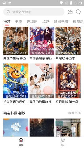 奇领影视免费观看 1