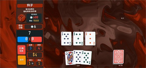 小丑牌官方版 截图4