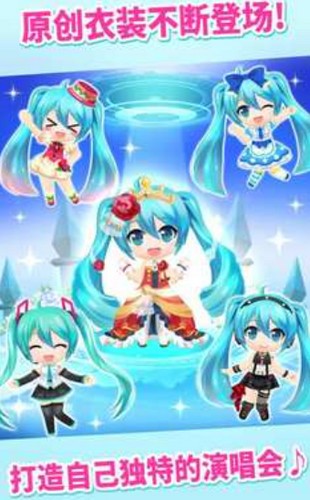 初音未来tapwonder 截图1