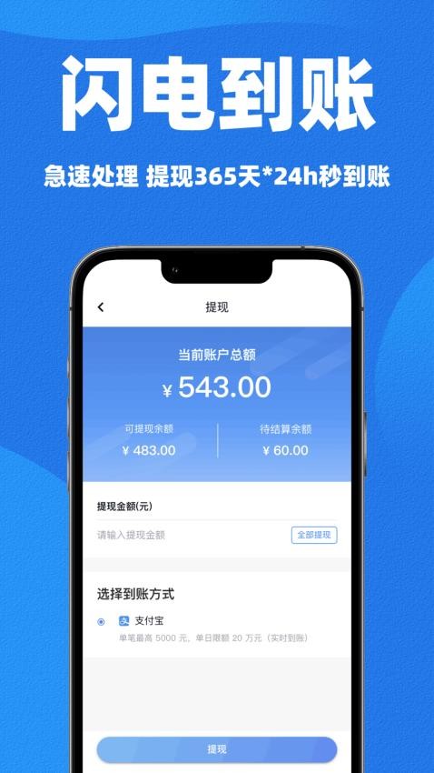 闪卡回收app 截图3