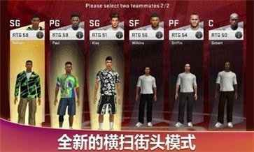 nba2k20豪华版 截图3