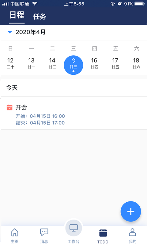 亦云APP 截图4