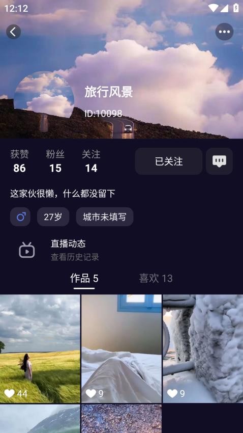 哎鸭播app 截图1