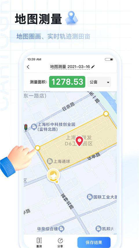 AI扫描王app 截图4