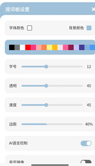 文案狗免费版 截图3