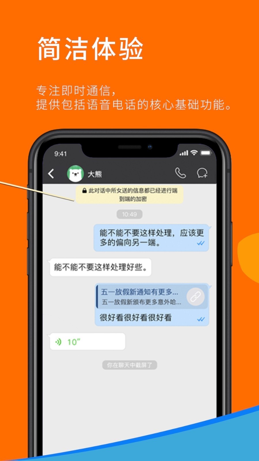 云即玩游戏盒子 截图4