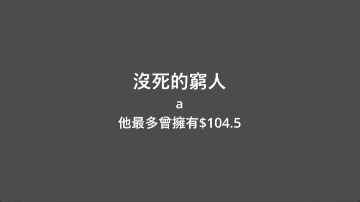 社畜奇遇记 截图3