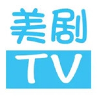 美剧tv官方版