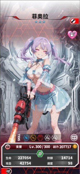 魔姬猎人 截图3