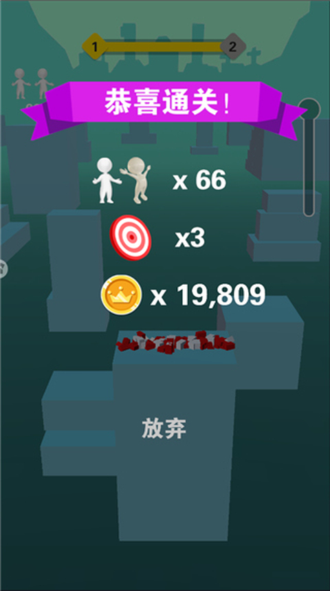 酷跑王国手游官方版 截图1