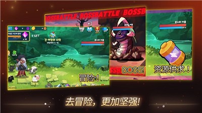 弓箭手追逐者 截图3