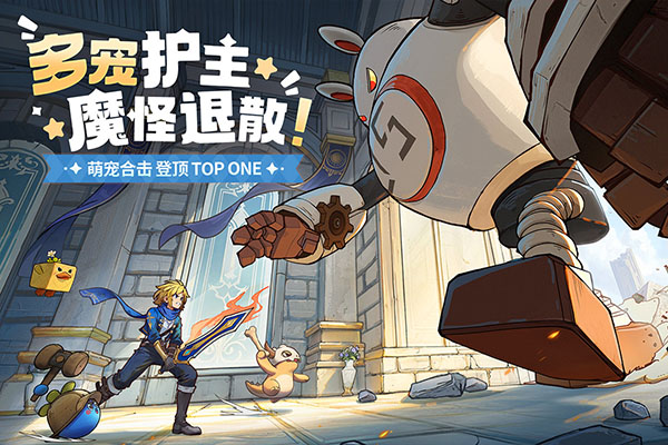 龙骑士学园手游 截图4