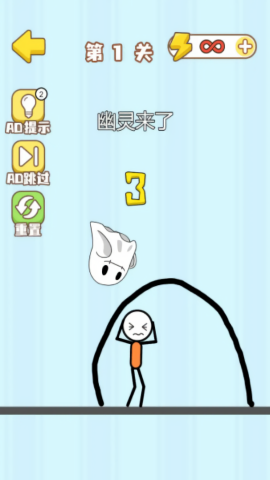 魔性画线挑战最新版 截图2
