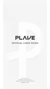 PLAVE应援棒手机版 截图2