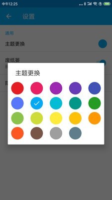 九州记事 截图3