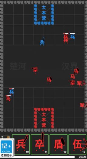 武打替身员 截图3