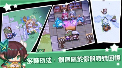 黑星勇者成名录 截图3