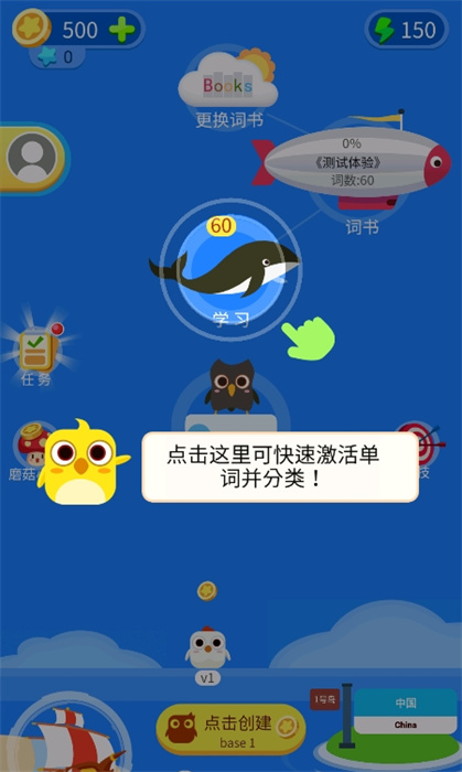 词小萌 截图1