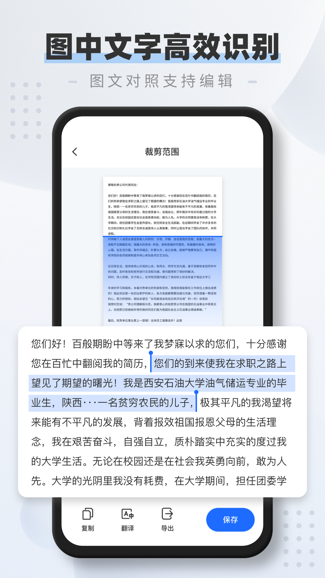 全能扫描仪pdf 截图2